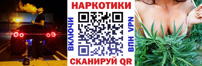 Хочу наркоту Воскресенск COCAIN Конопля