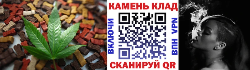 купить   Воскресенск  Cannafood марихуана 