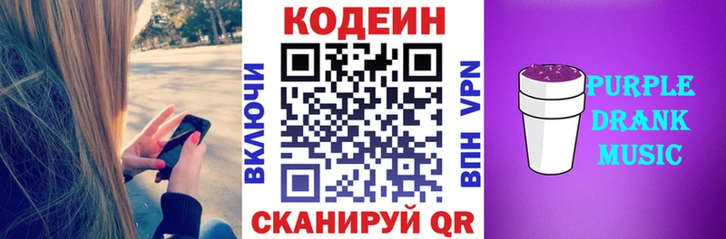дарк нет клад  Воскресенск  Кодеин напиток Lean (лин)  наркотики 