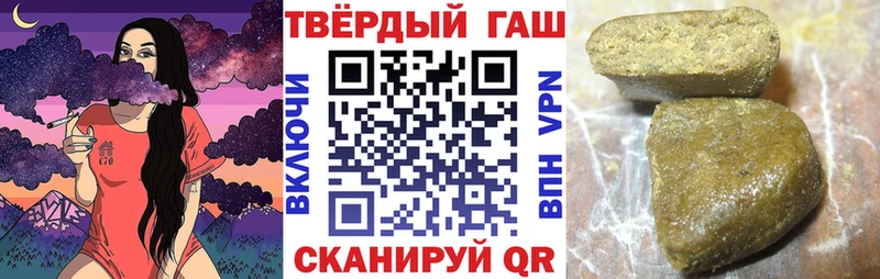 Гашиш 40% ТГК  Воскресенск 
