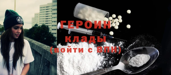 кокаин перу Балахна