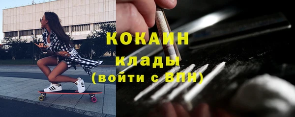 альфа пвп VHQ Баксан