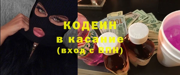 шишки Балабаново