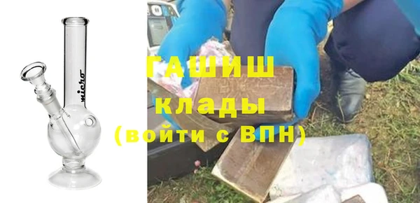 альфа пвп VHQ Баксан