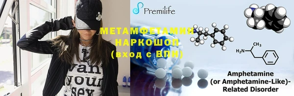 шишки Балабаново