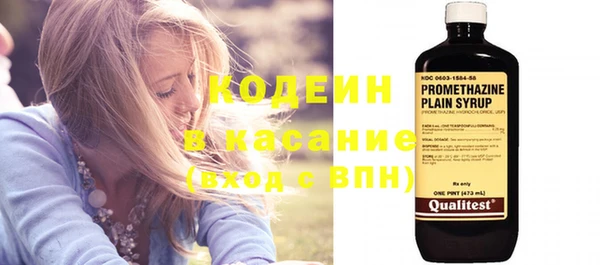 альфа пвп VHQ Баксан