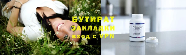 альфа пвп VHQ Баксан