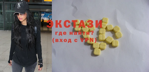 кокаин перу Балахна