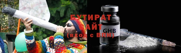 альфа пвп VHQ Баксан