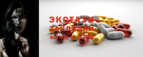 альфа пвп VHQ Баксан