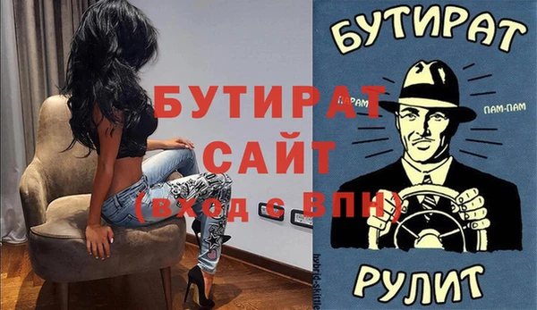 альфа пвп VHQ Баксан