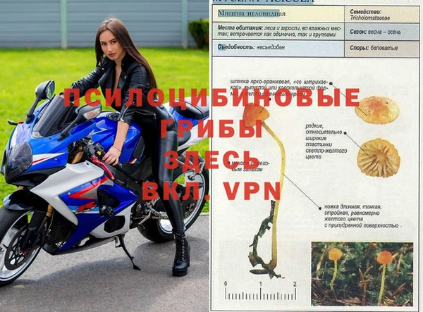кокаин перу Балахна