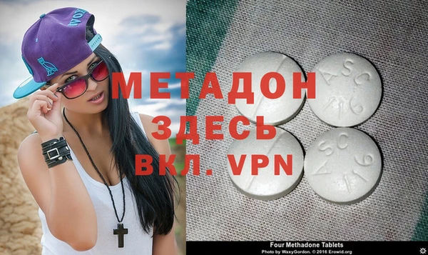 кокаин перу Балахна