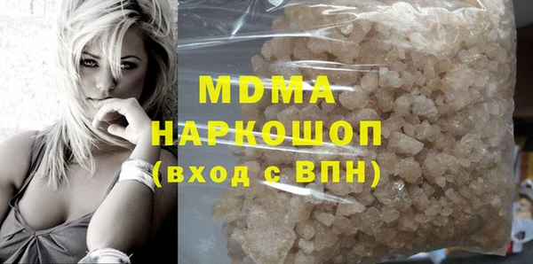 альфа пвп VHQ Баксан