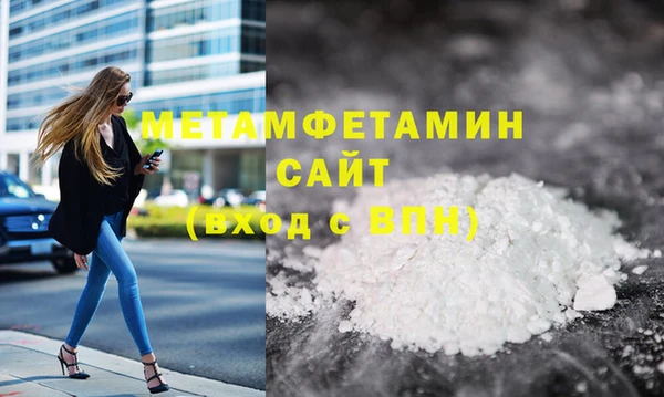 шишки Балабаново