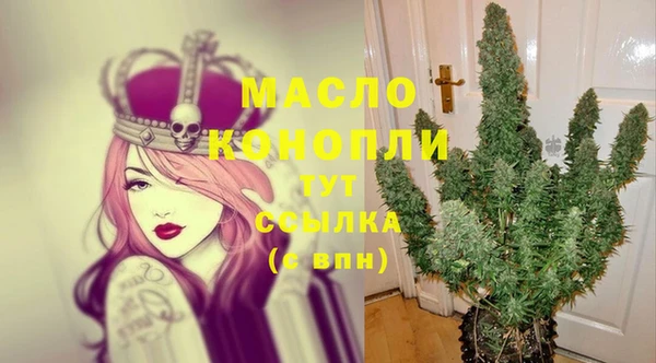 альфа пвп VHQ Баксан
