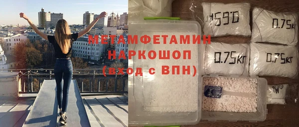 шишки Балабаново