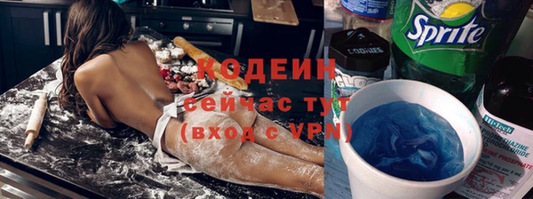 альфа пвп VHQ Баксан