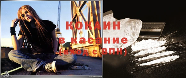 альфа пвп VHQ Баксан