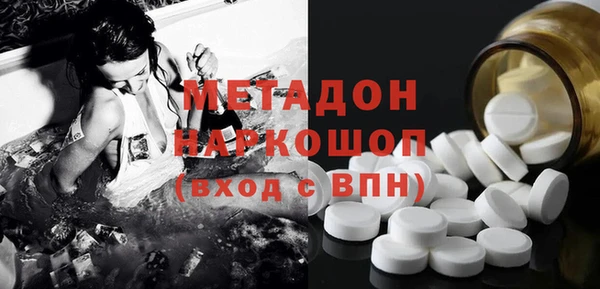 шишки Балабаново