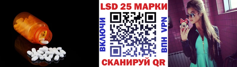 LSD-25 экстази кислота  дарнет шоп  гидра зеркало  Воскресенск 