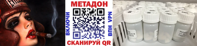 купить наркотики цена  Воскресенск  нарко площадка наркотические препараты  Метадон кристалл 