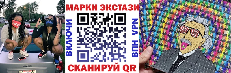 Марки 25I-NBOMe 1,8мг  купить   MEGA онион  Воскресенск 