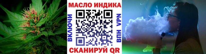 ТГК концентрат  продажа наркотиков  Воскресенск 