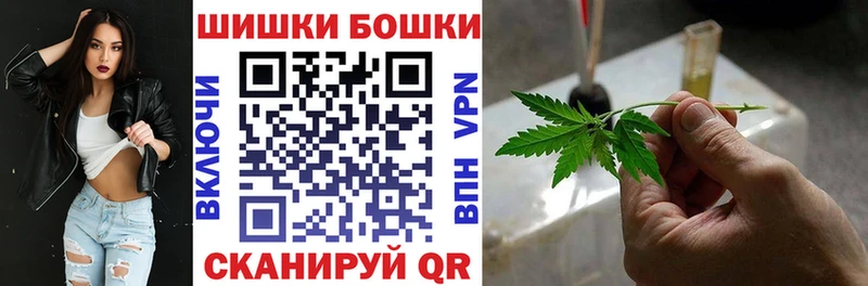 OMG ТОР  Воскресенск  Конопля сатива 